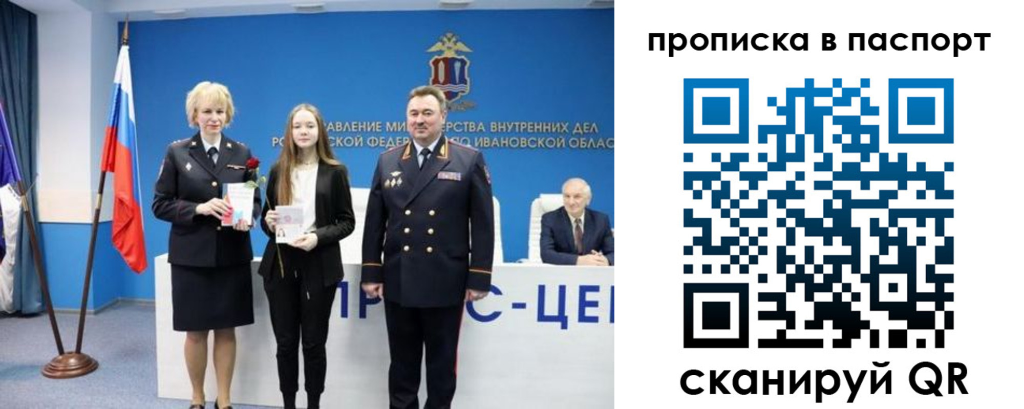 прописка гарантия в Нижнем Тагиле