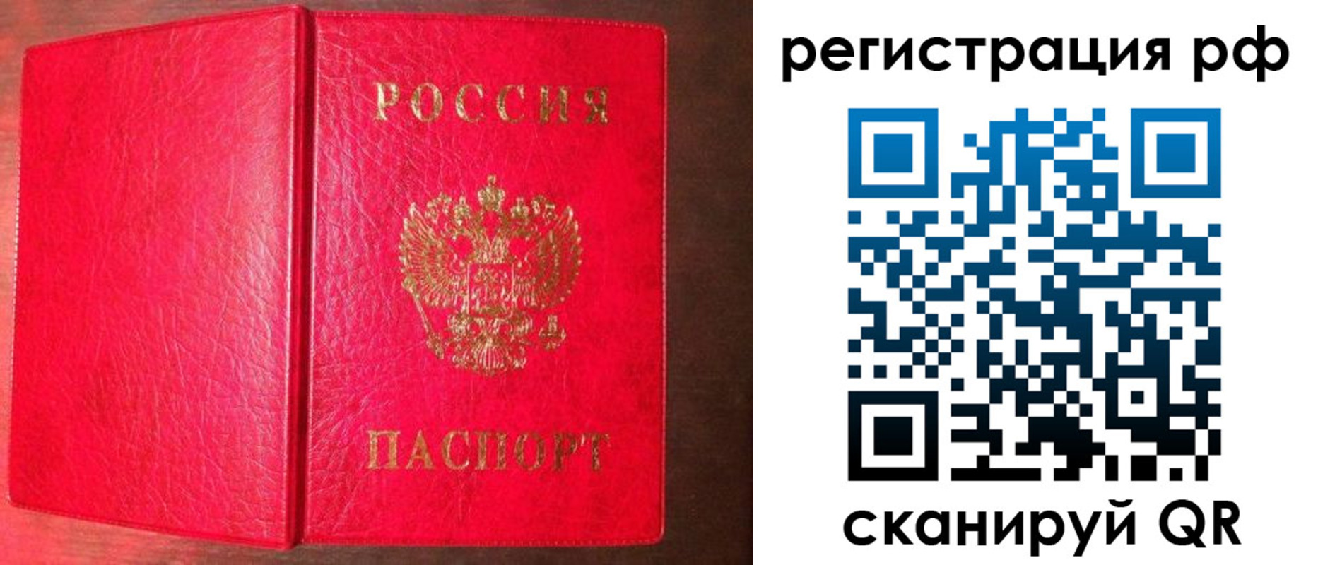 прописка в квартире в Нижнем Тагиле