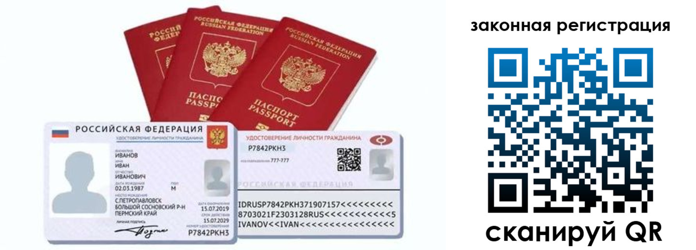 временная регистрация адрес в Нижнем Тагиле
