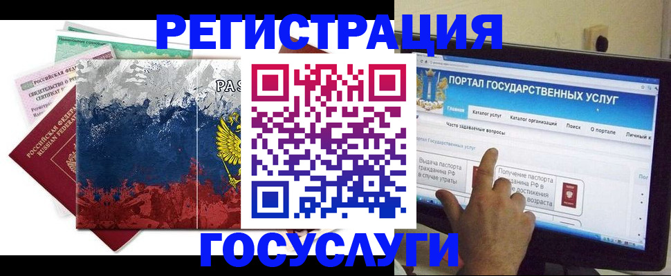 временная регистрация собственник в Нижнем Тагиле