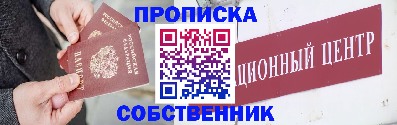 регистрация для дет. сада в Нижнем Тагиле
