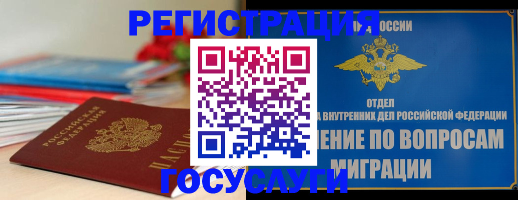регистрация для дет. сада в Нижнем Тагиле