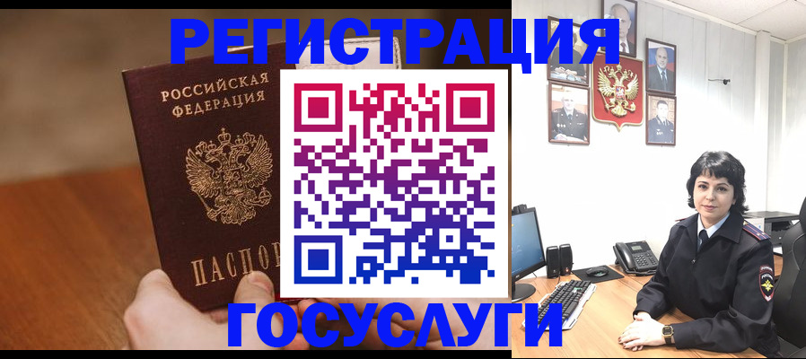 прописка штамп в Нижнем Тагиле